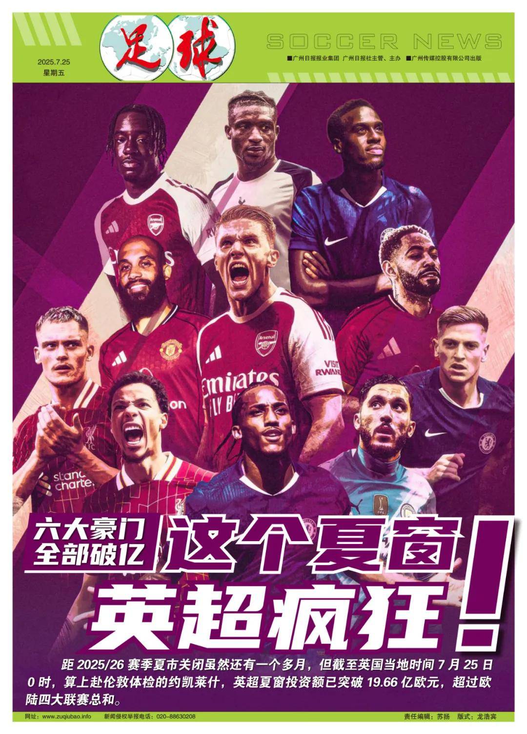 线权至关重 线权至关重