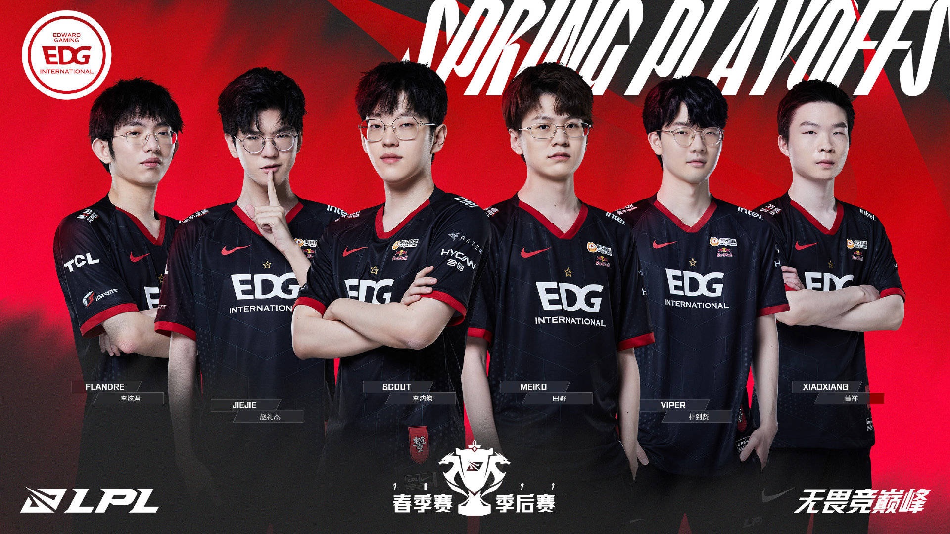 他在国安的 他在国安的